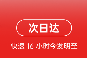 普洱思茅机场快运航空货运 航空货运